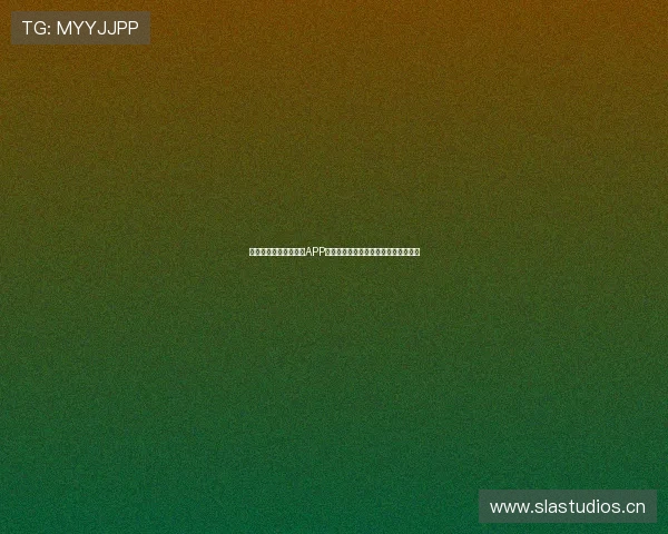 免费看足球直播的优质APP平台推荐指南全面解析与下载攻略精选 免费看足球直播的优质APP平台推荐指南全面解析与下载攻略精选