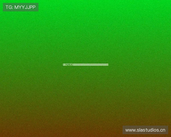 聚焦2030电视剧排行趋势与口碑佳作全面盘点解析深度观察与前瞻 聚焦2030电视剧排行趋势与口碑佳作全面盘点解析深度观察与前瞻