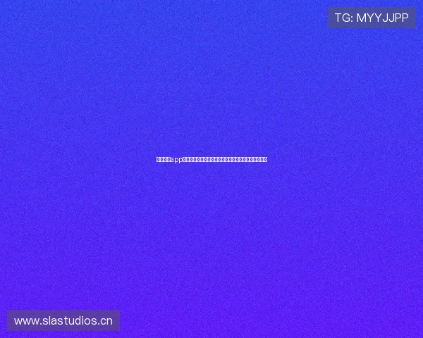 星速体育app官方版下载安卓安全安装教程与赛事直播功能全面解析 星速体育app官方版下载安卓安全安装教程与赛事直播功能全面解析