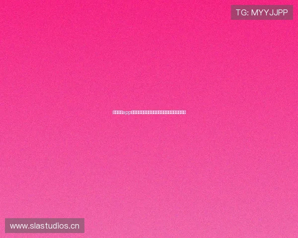 山猫体育app官网免费畅享赛事直播与高清资源一站式体验指南 山猫体育app官网免费畅享赛事直播与高清资源一站式体验指南